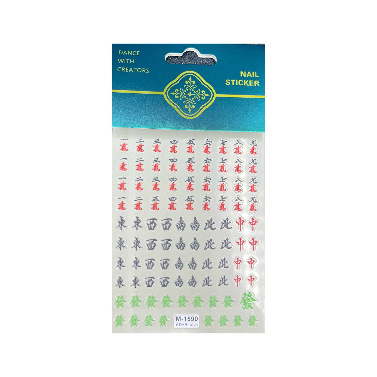 Small Poker, Mahjong Entertainment Series Nail Sticker Decoration