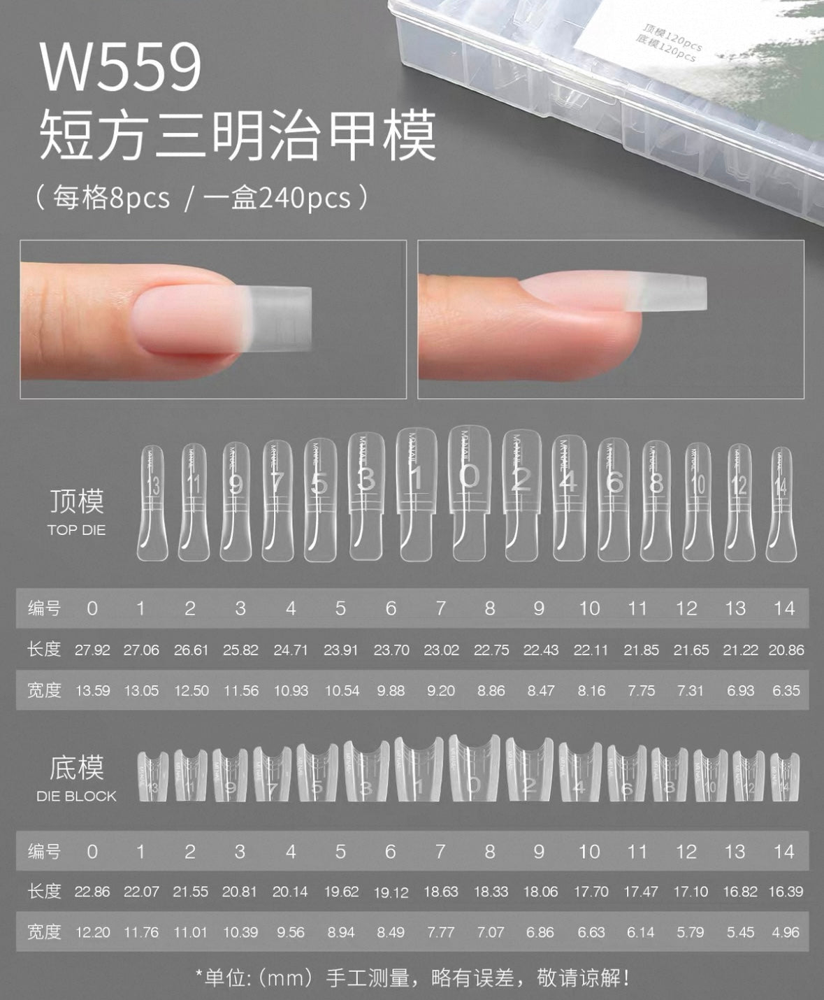 MR NAIL French Nail Forms & 3D Acrylic Builder Gel Quick Extension Self-leveling