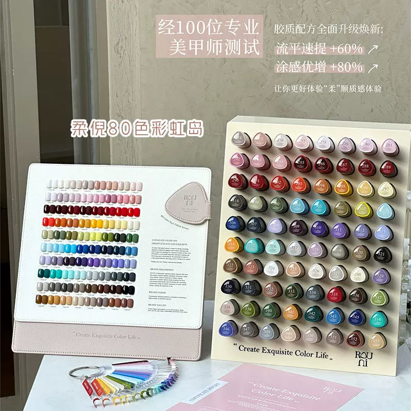 Rouni Rainbow Island 80-color Nail Polish