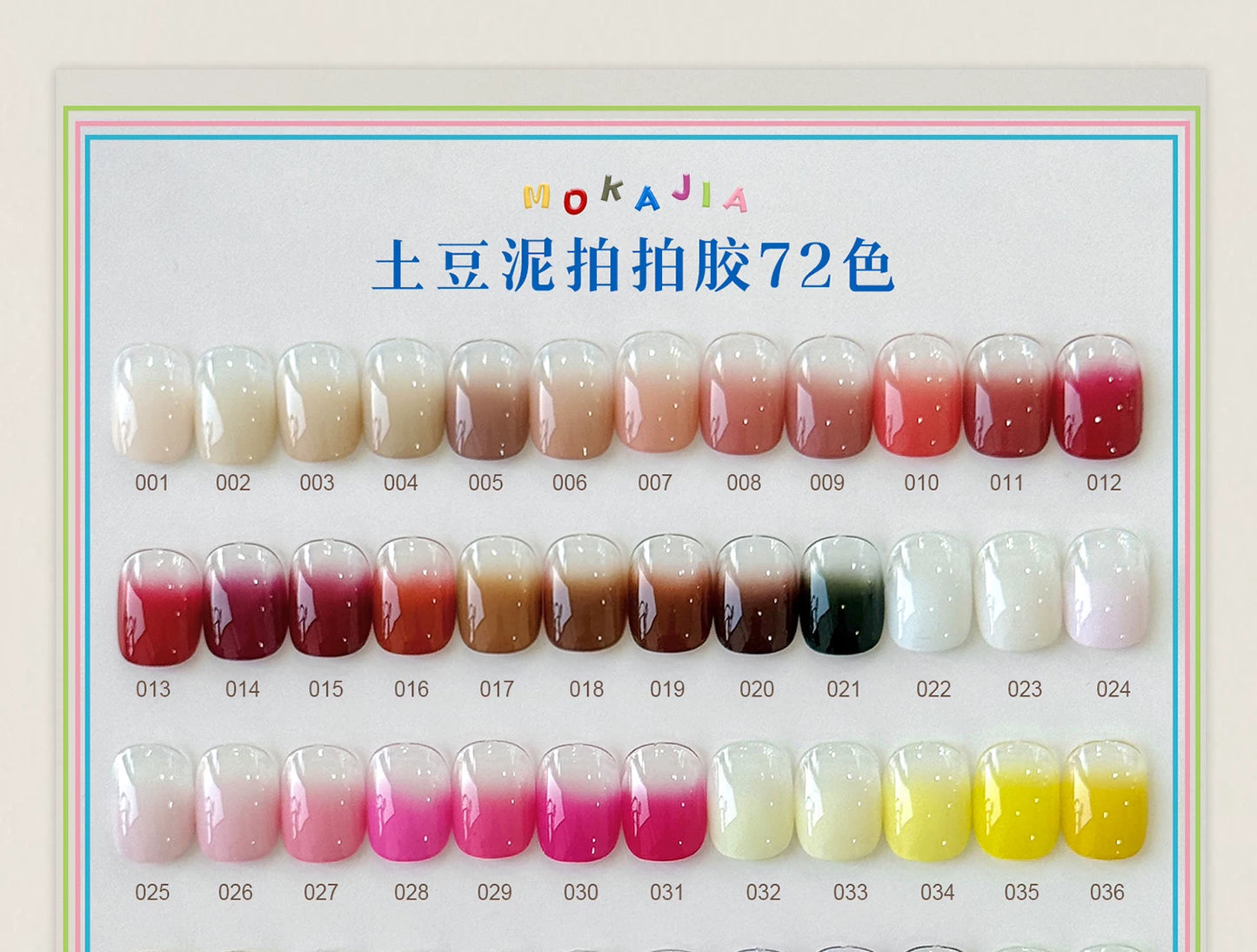 MOKAJIA -72 Colors Pat Pat Gel Palette