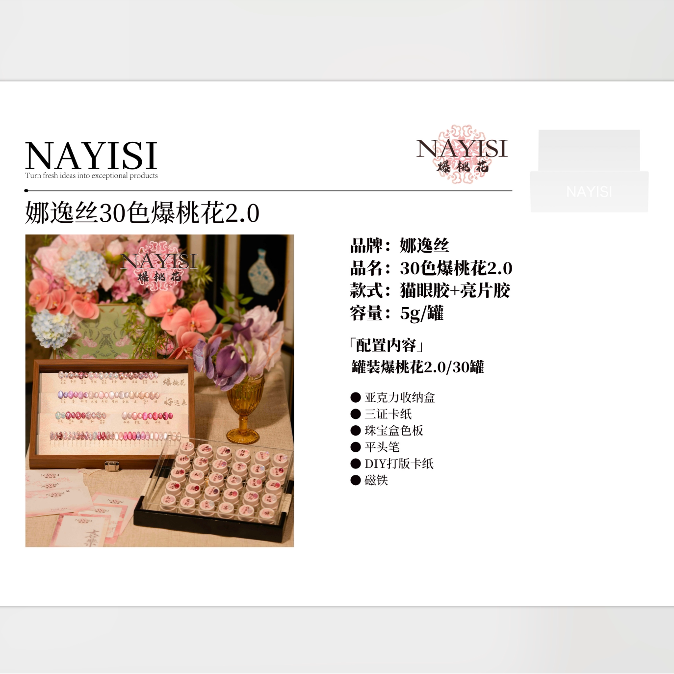 NAYISI 30 Colors Glitter and Cat Eye Collection