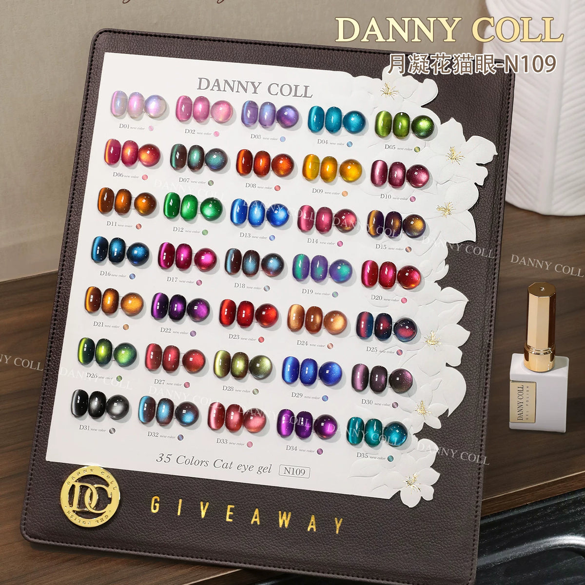 Dannycoll 2026 Whitening Cherry Cat Eye Nail Gel