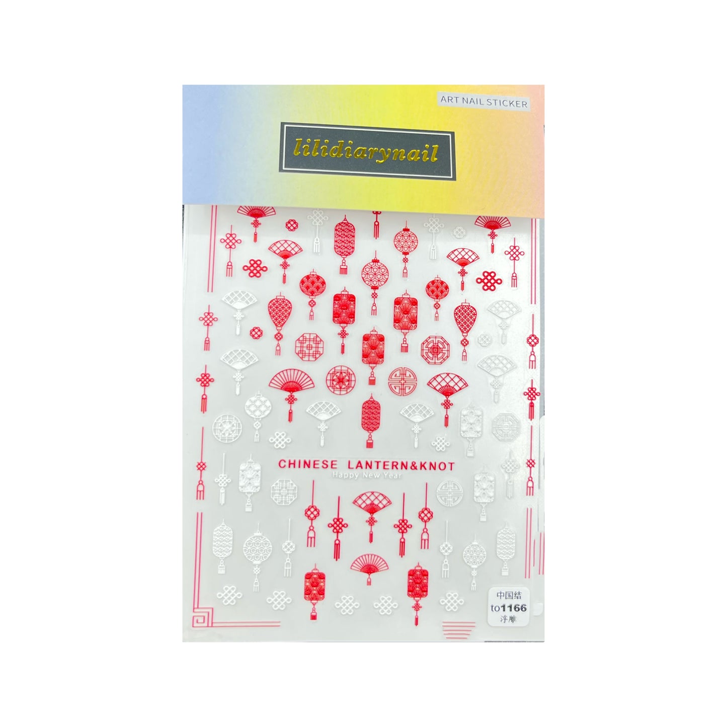 Chinese Knot Nail Stickers