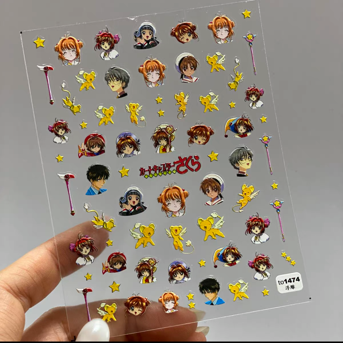 To-Cartoon Character Nail Art Decoration