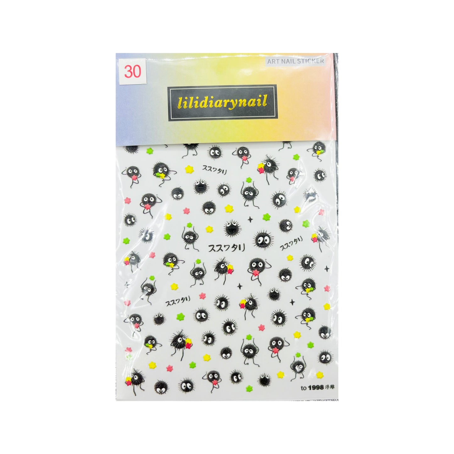 Small Black Bean Nail Sticker Decoration