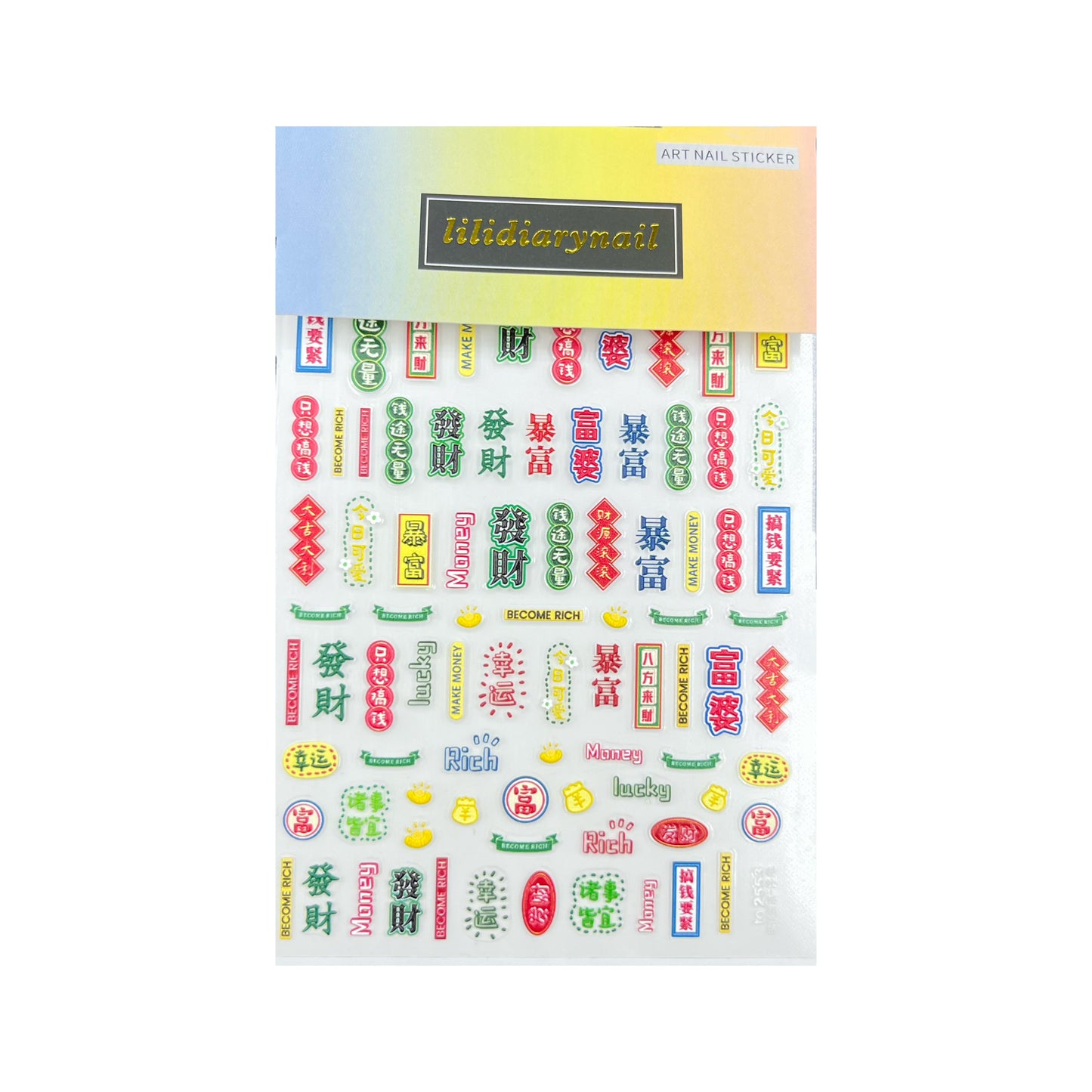 Small Poker, Mahjong Entertainment Series Nail Sticker Decoration