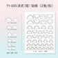 TAYE Nail Art Stickers Self-Adhesive French Heart Designs