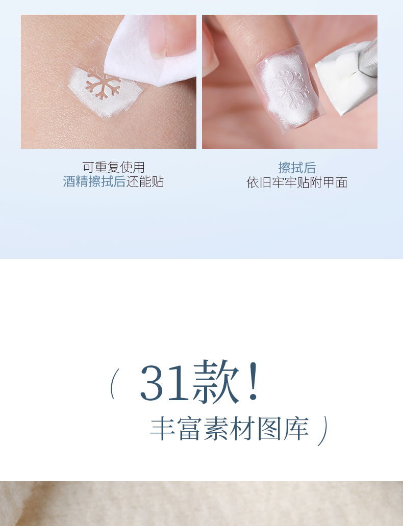 TAYE Nail Art Stickers Self-Adhesive French Heart Designs