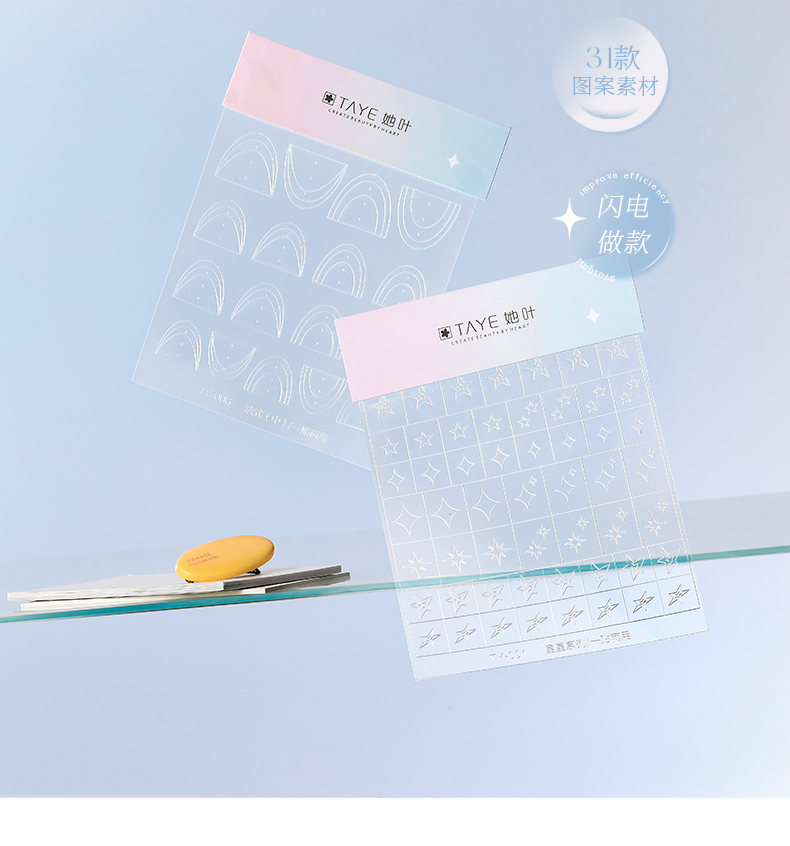 TAYE Nail Art Stickers Self-Adhesive French Heart Designs