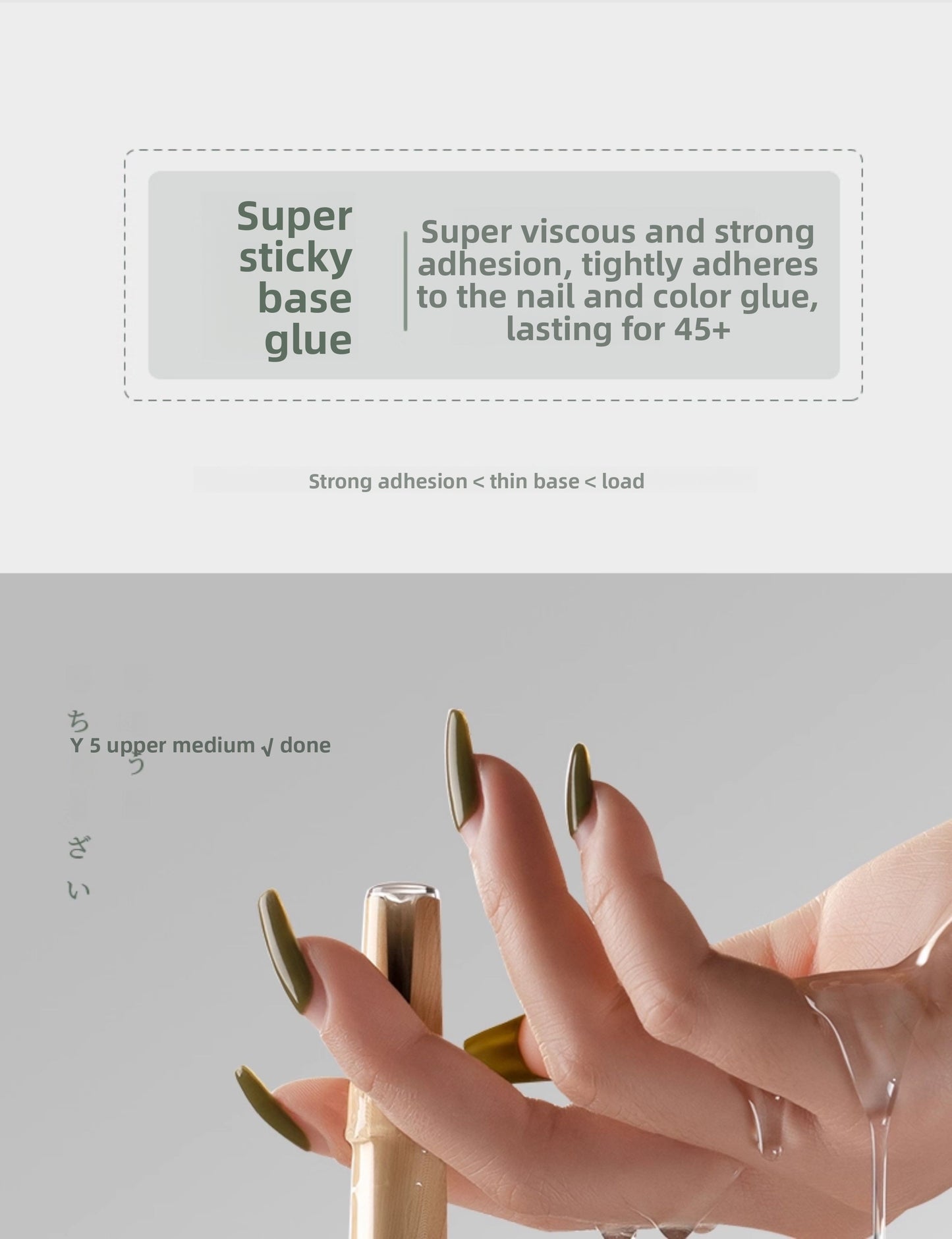 Mr Nail  Functional Gel Bottle Way 14g