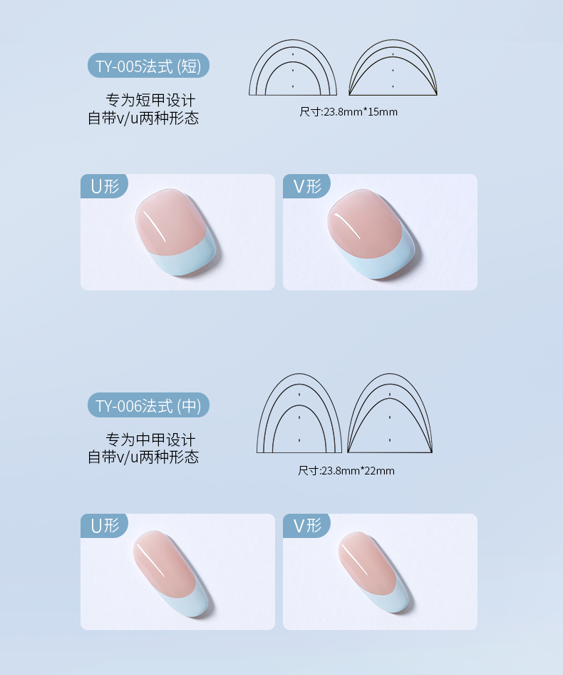 TAYE Nail Art Stickers Self-Adhesive French Heart Designs