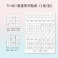 TAYE Nail Art Stickers Self-Adhesive French Heart Designs