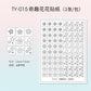 TAYE Nail Art Stickers Self-Adhesive French Heart Designs
