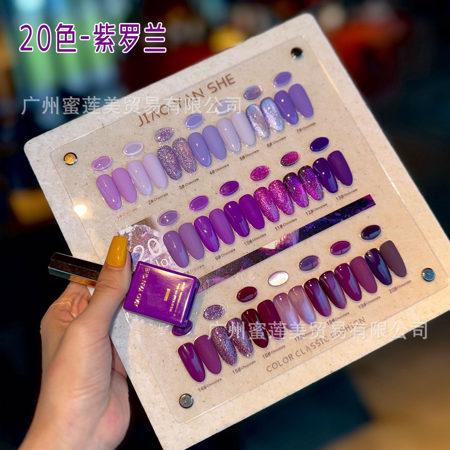 New Arrival JIAO YAN SHE 20 Colors Purple  Blue Rosy White Enhancing Nail Salon Gel