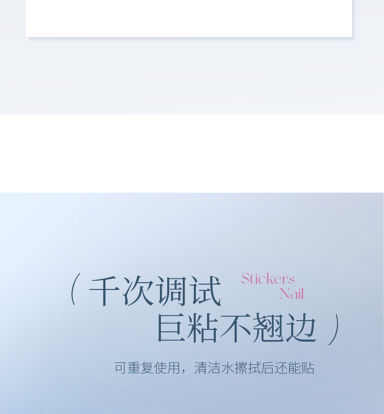 TAYE Nail Art Stickers Self-Adhesive French Heart Designs