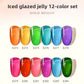 TAYE  Glassy Dopamine Color Nail Polish Gel