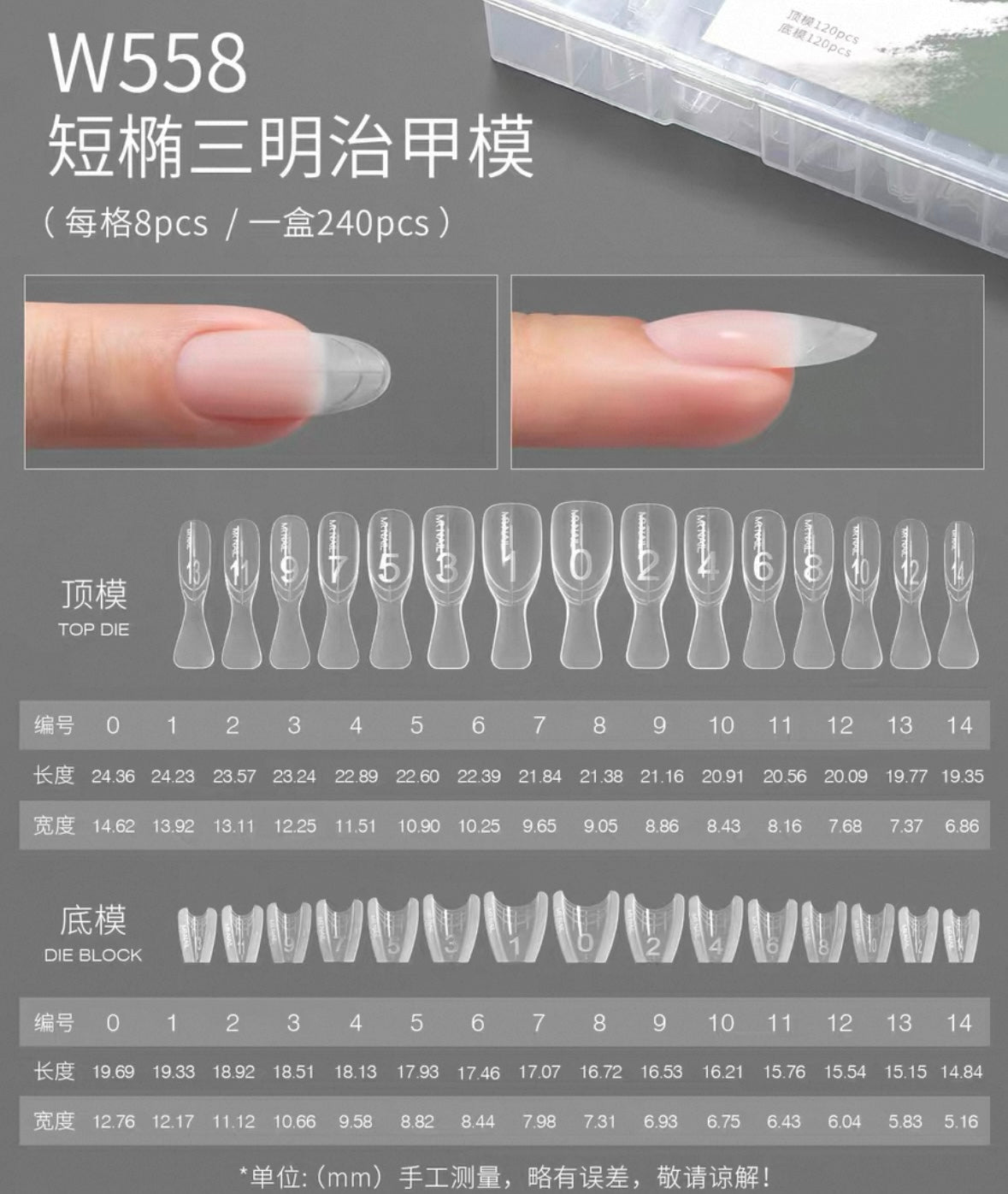 MR NAIL French Nail Forms & 3D Acrylic Builder Gel  Quick Extension Self-leveling