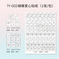 TAYE Nail Art Stickers Self-Adhesive French Heart Designs