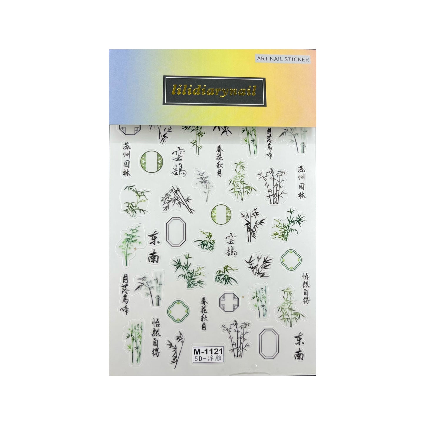 Bamboo Nail Stickers