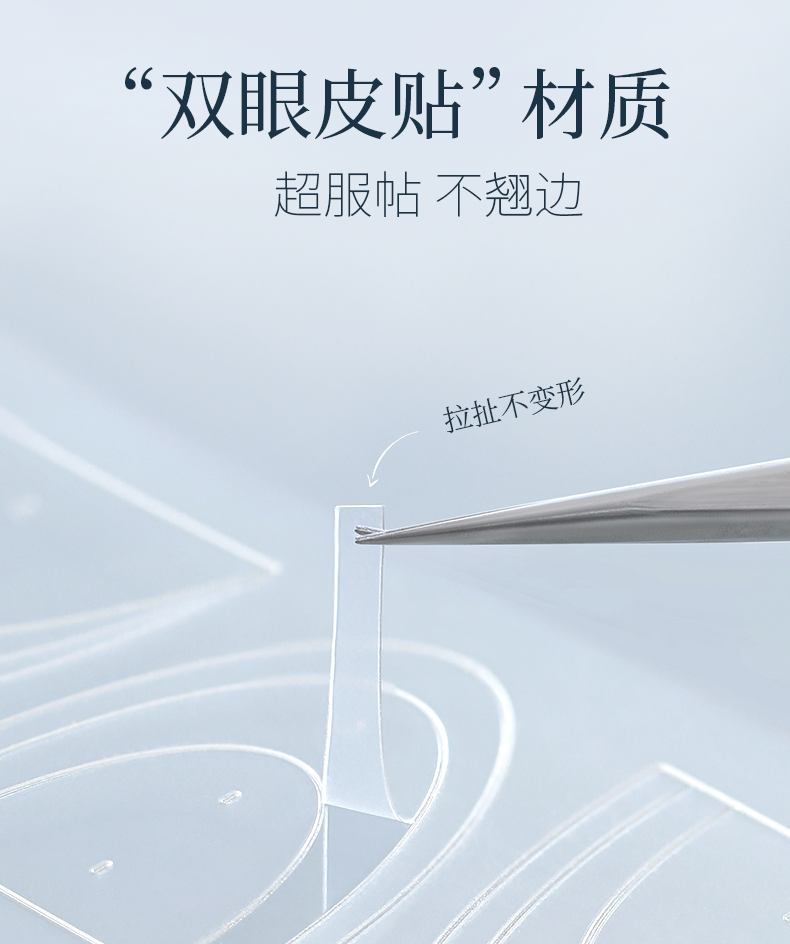 TAYE Nail Art Stickers Self-Adhesive French Heart Designs