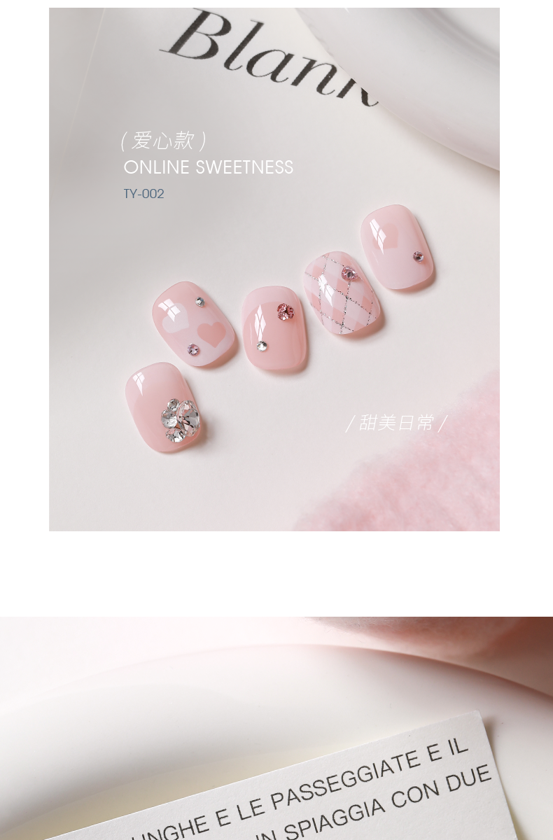 TAYE Nail Art Stickers Self-Adhesive French Heart Designs