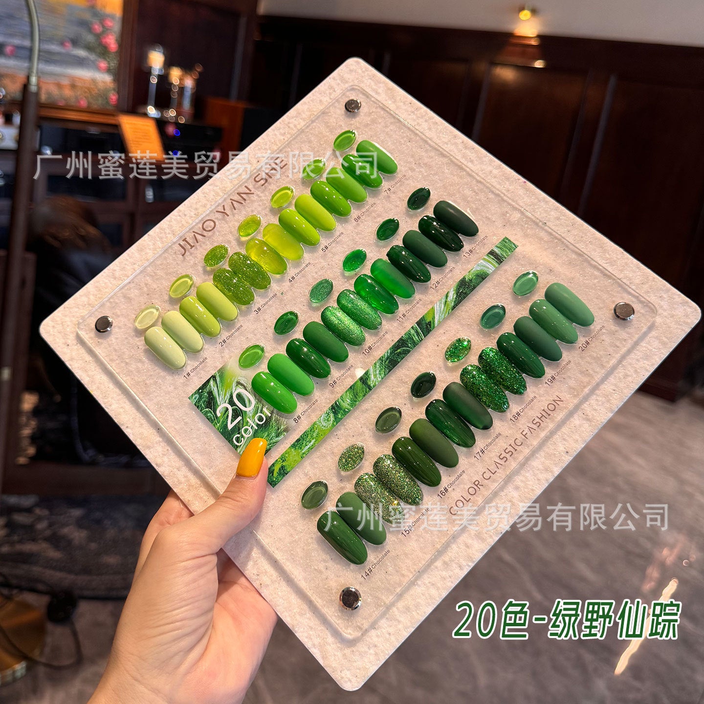 New Arrival JIAO YAN SHE 20 Colors Purple  Blue Rosy White Enhancing Nail Salon Gel