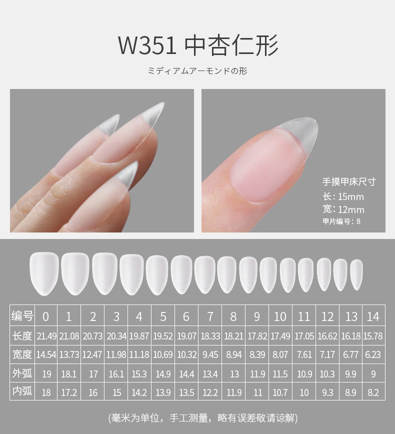 Mr Nail Specialized for nail art salons, 22 styles of ultra-thin, seamless, fully or partially attached Nail Tips