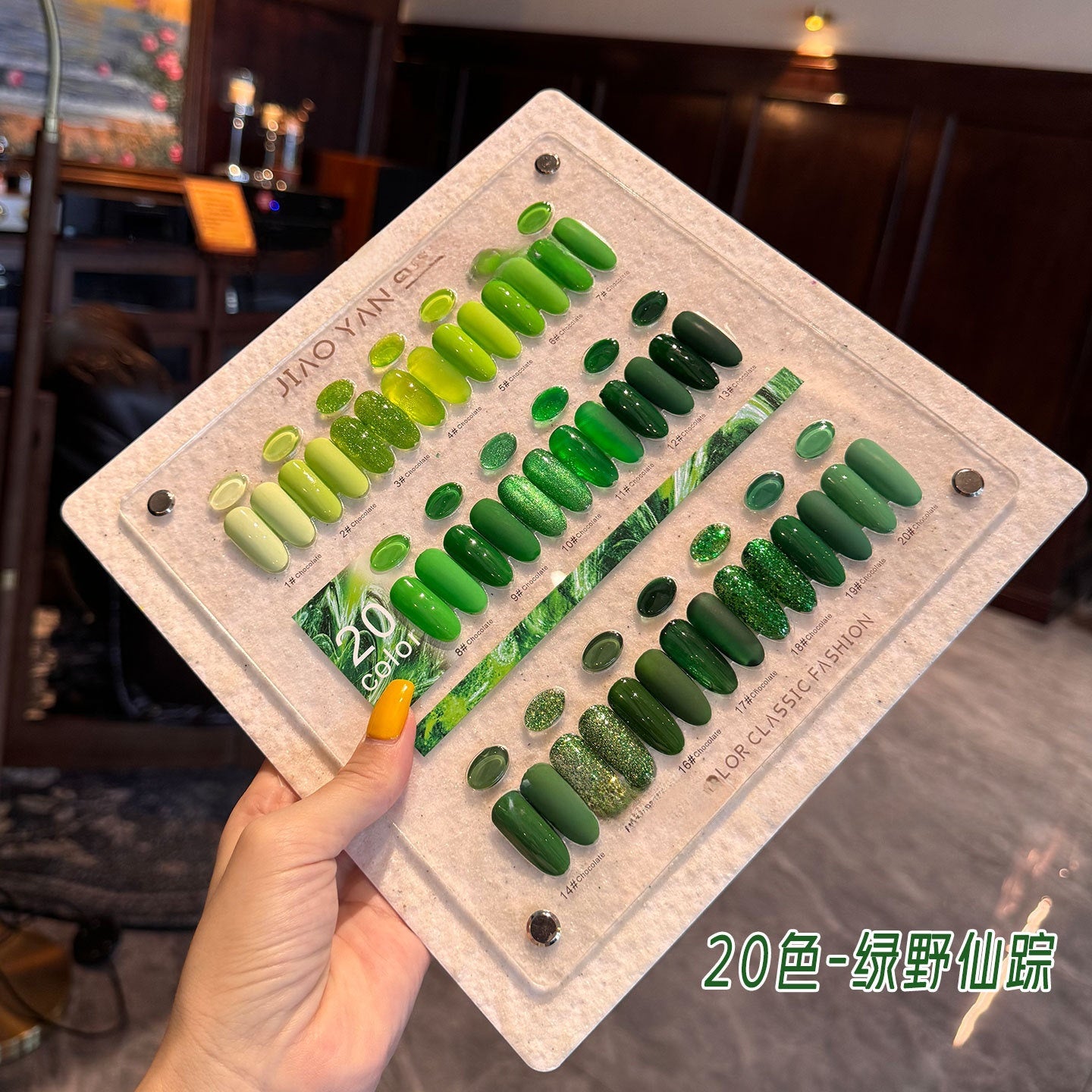 New Arrival JIAO YAN SHE 20 Colors Purple  Blue Rosy White Enhancing Nail Salon Gel