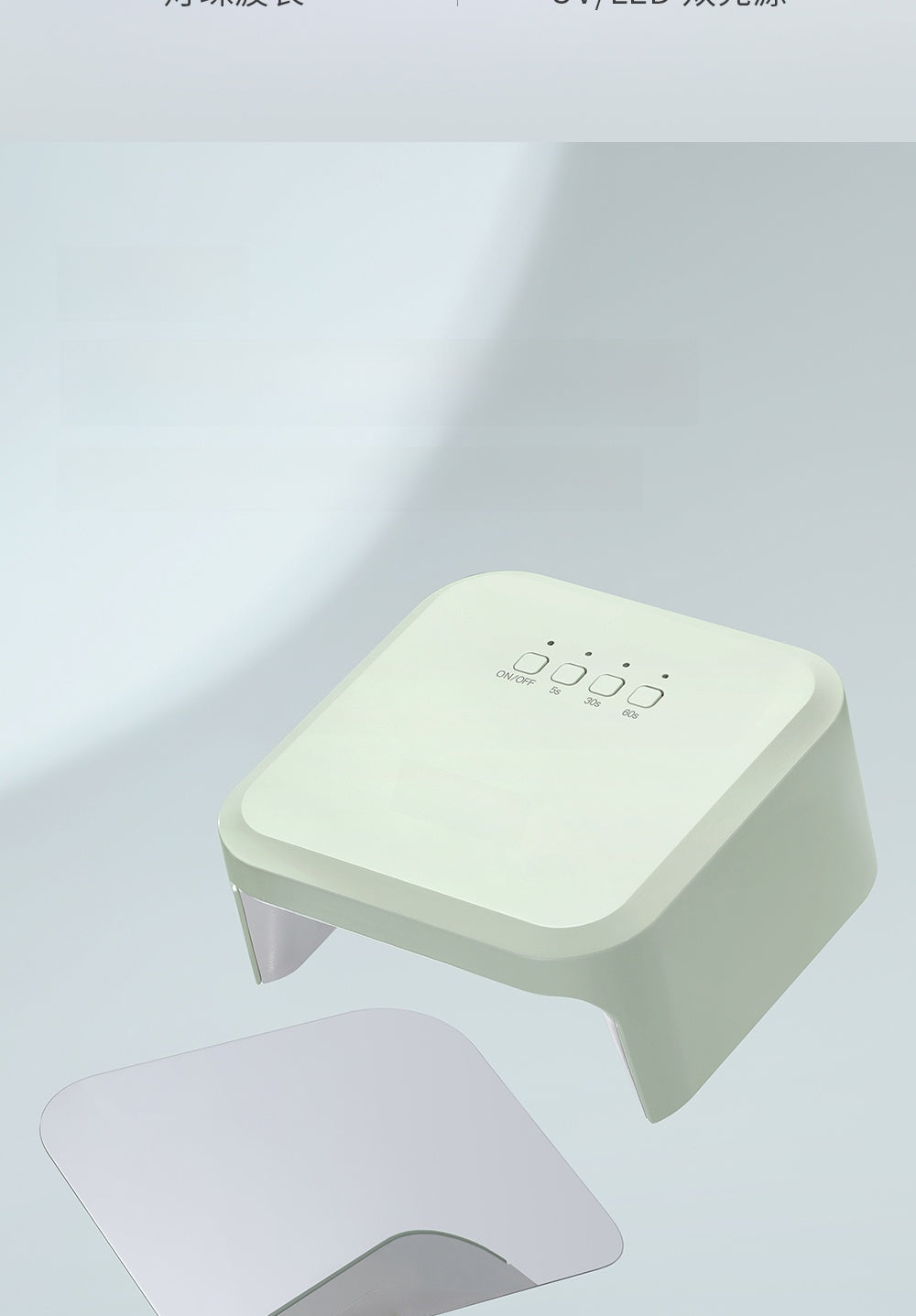 Nail lamp, small size lamp, mini square lamp, plug-in quick-drying induction