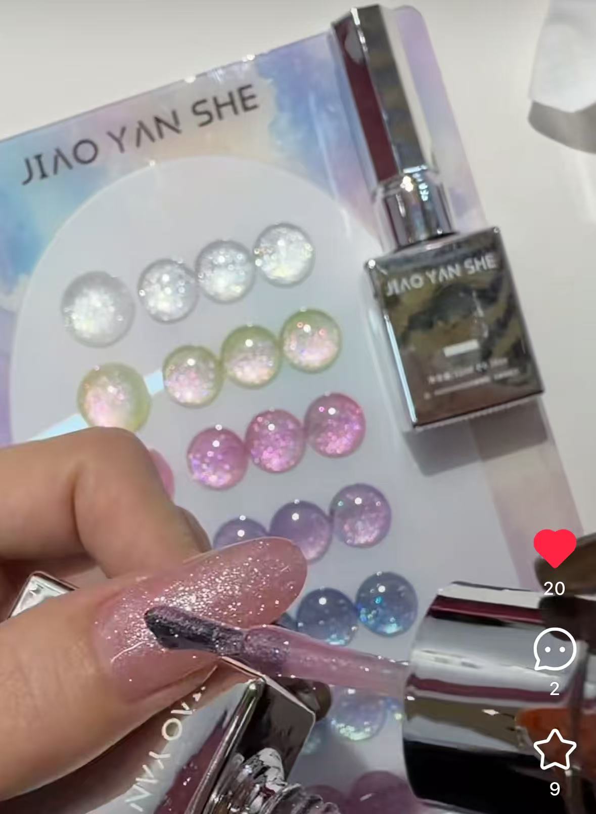 Limited Edition JIAO YAN SHE 9 Colors Princess Colletion