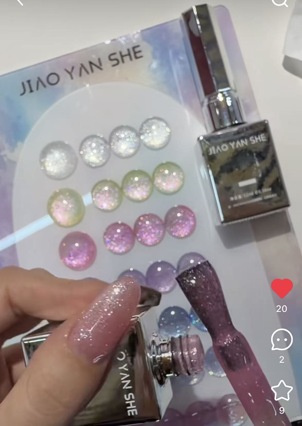 Limited Edition JIAO YAN SHE 9 Colors Princess Colletion