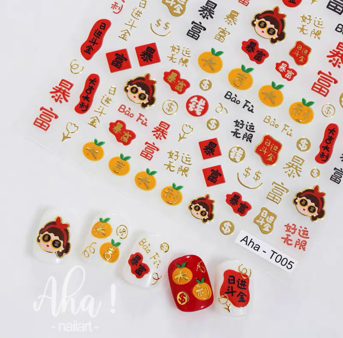Aha-Holiday Elements Nail sticker