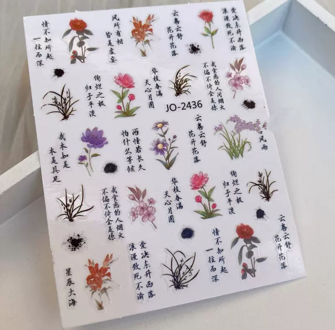Ink Style Nail Sticker