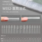 Mr Nail Extension Gel & Sandwich Nail Forms