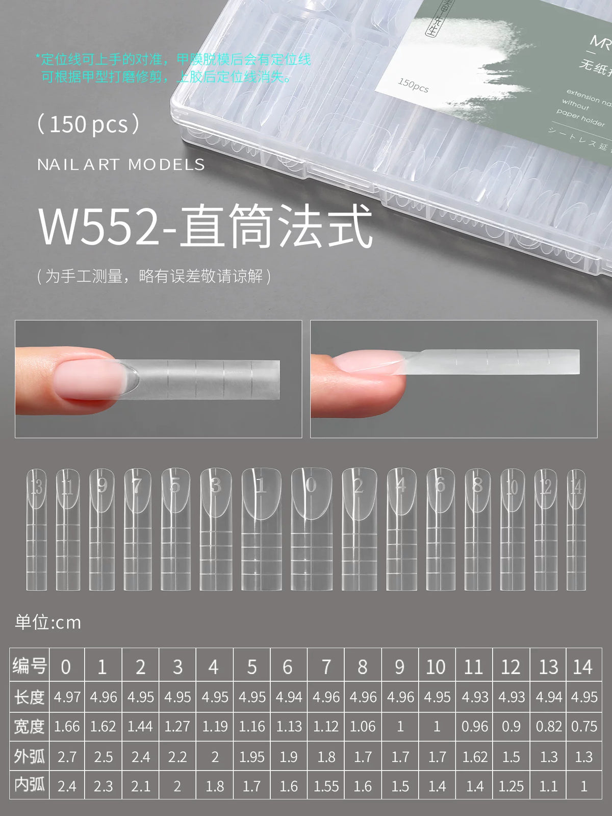 Mr Nail Extension Gel & Sandwich Nail Forms