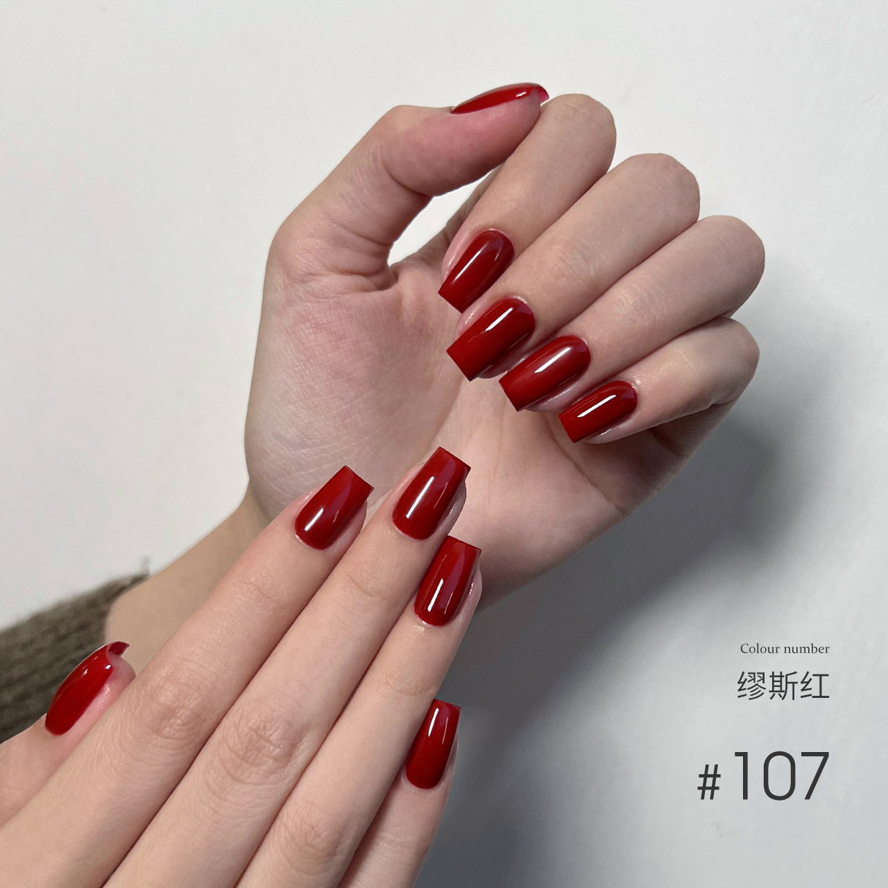 MODING 108-color uv gel polish -can pink individually
