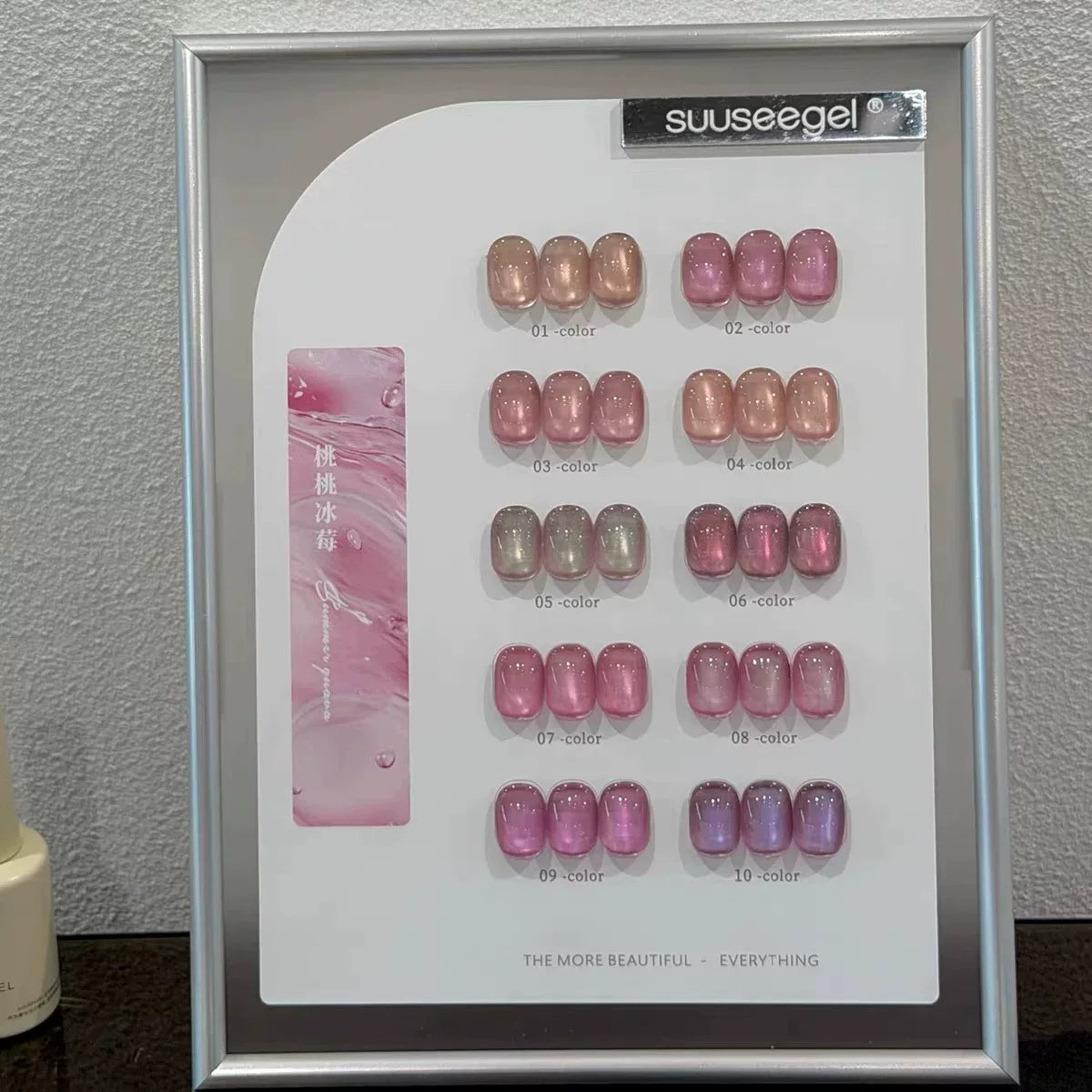 Collections--Suuseegel UV Gel Polish
