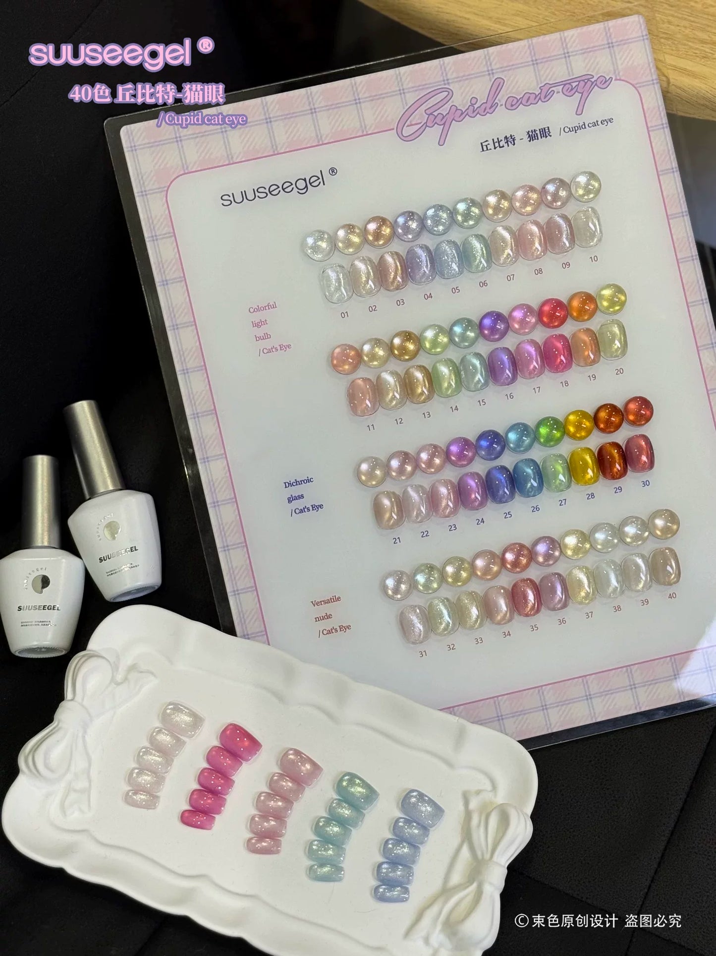 Collections--Suuseegel UV Gel Polish