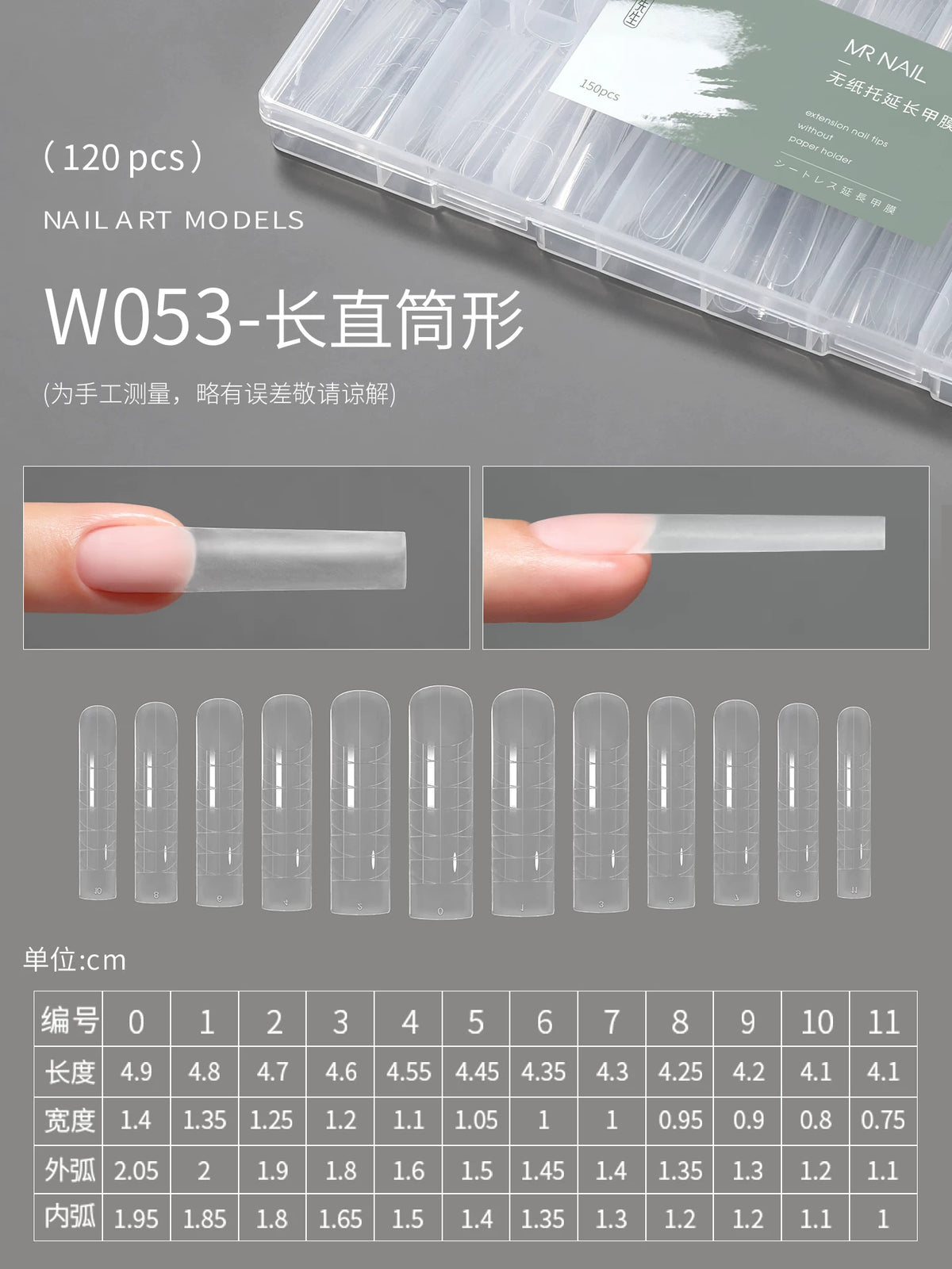 Mr Nail Extension Gel & Sandwich Nail Forms