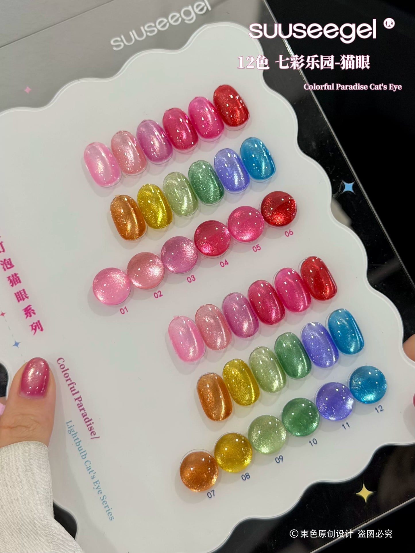 Collections--Suuseegel UV Gel Polish
