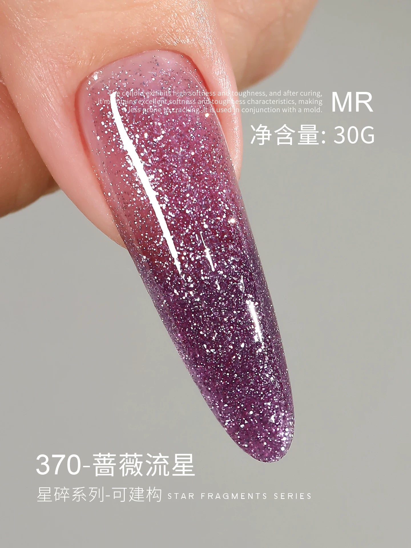 Nail Diamond Extension Gel, Fine Glitter Builder Gel, Shaping UV Gel, Paper-Free Quick Extension, Specialized for Nail Salons
