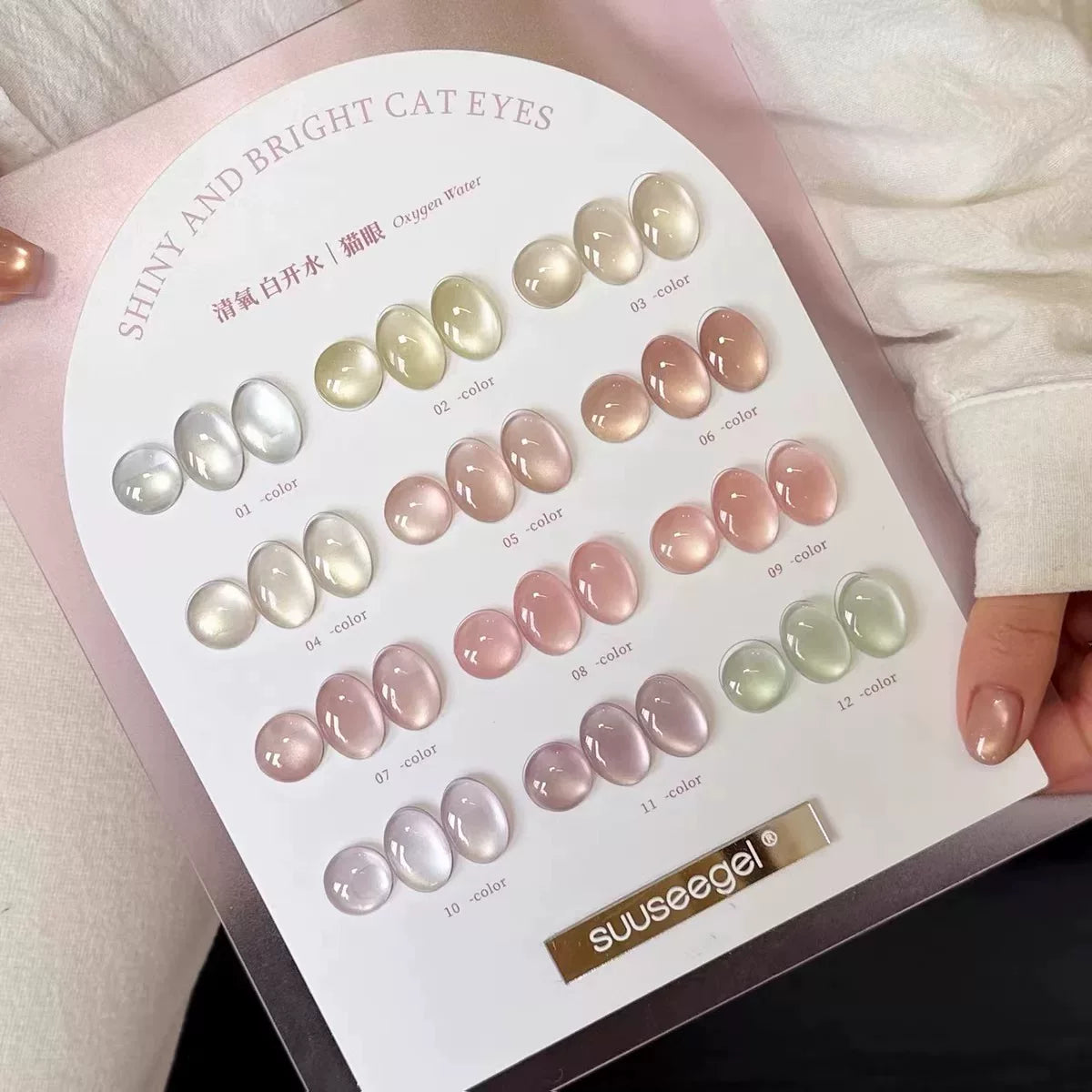 Collections--Suuseegel UV Gel Polish