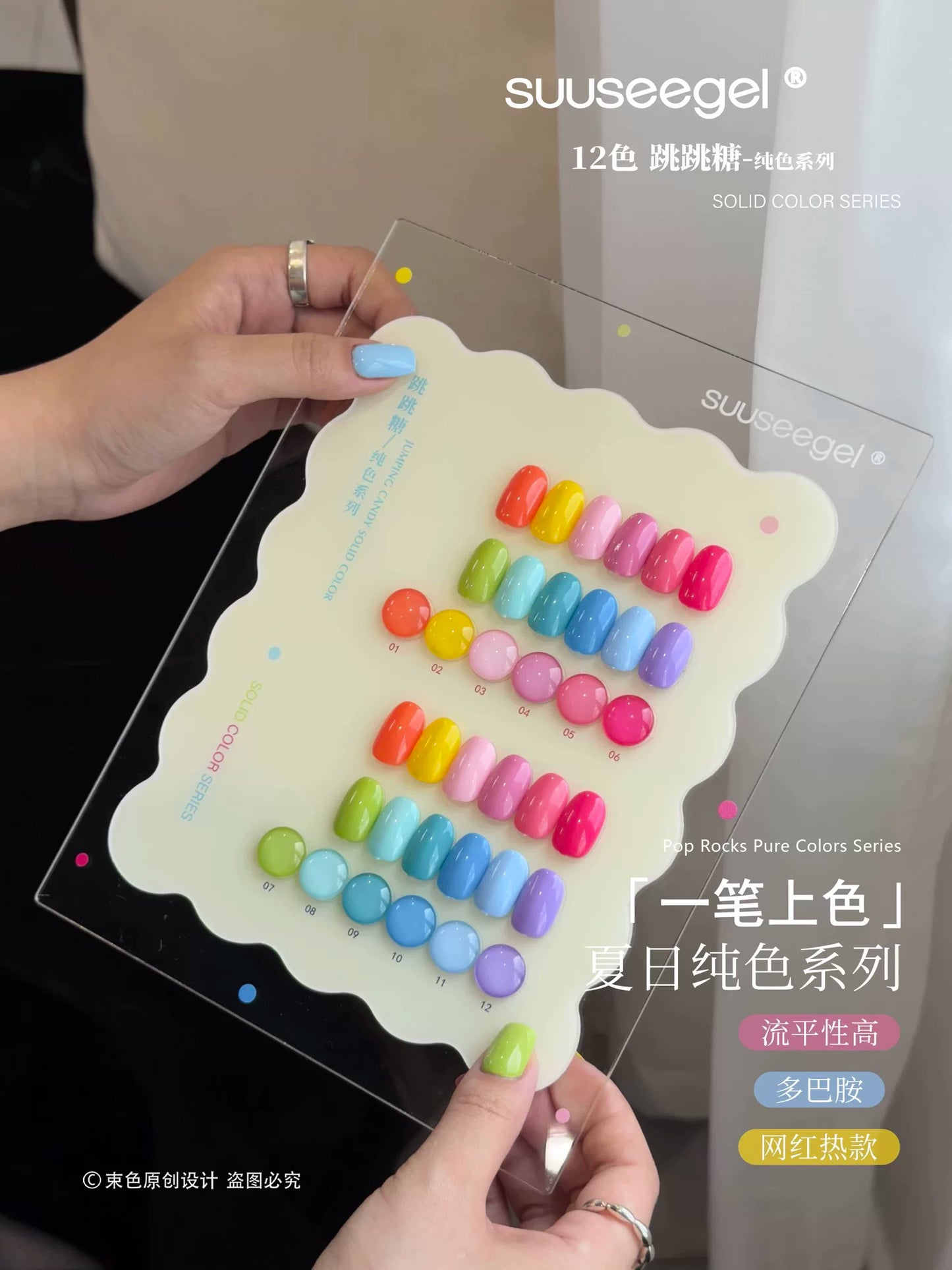 Collections--Suuseegel UV Gel Polish