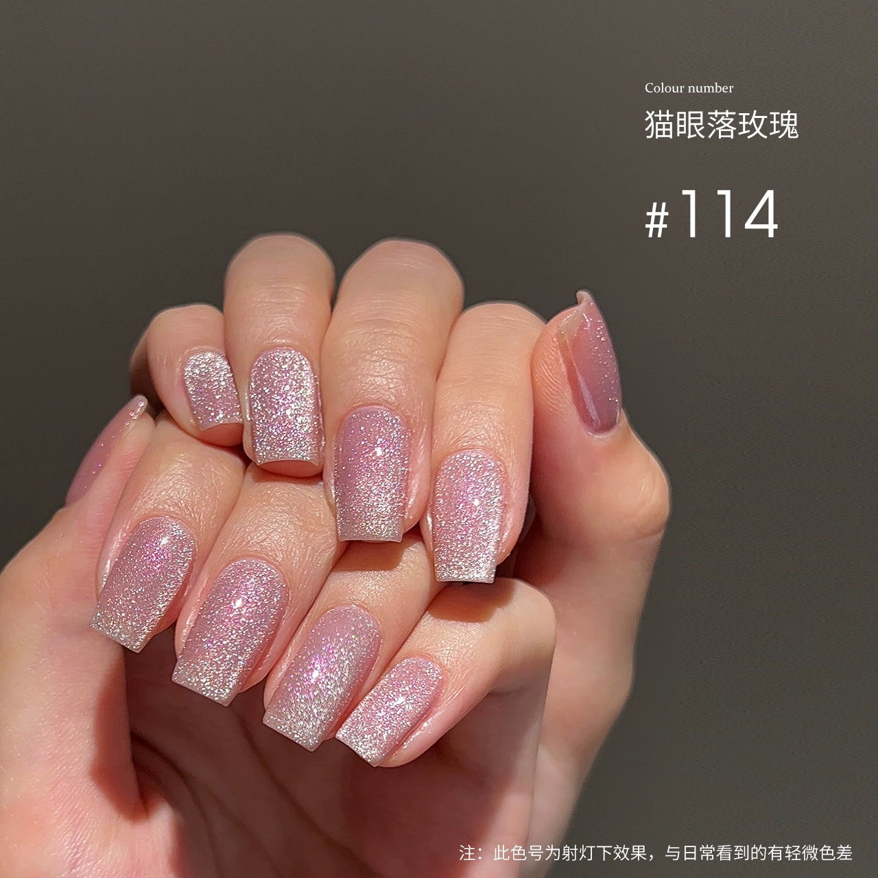 MODING 108-color uv gel polish -can pink individually