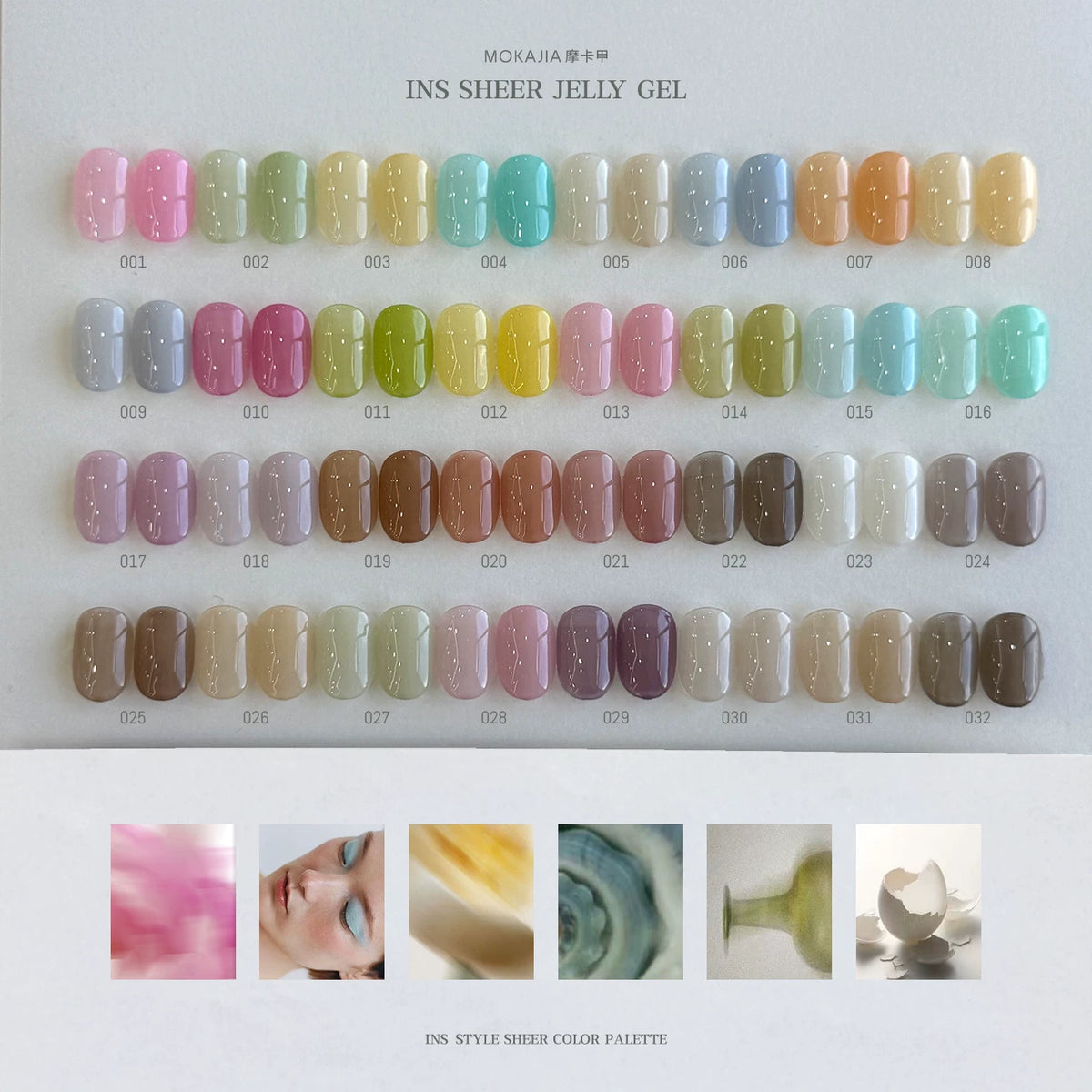 Mokajia  72-Color Ins Gel, Sheer Jelly Gel, Pudding Gel Palette
