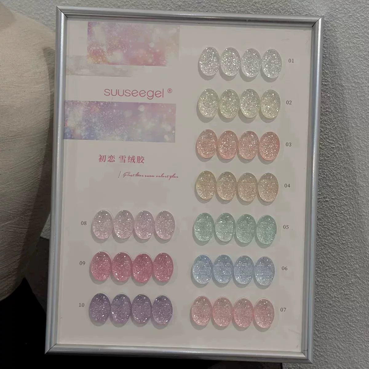 Collections--Suuseegel UV Gel Polish
