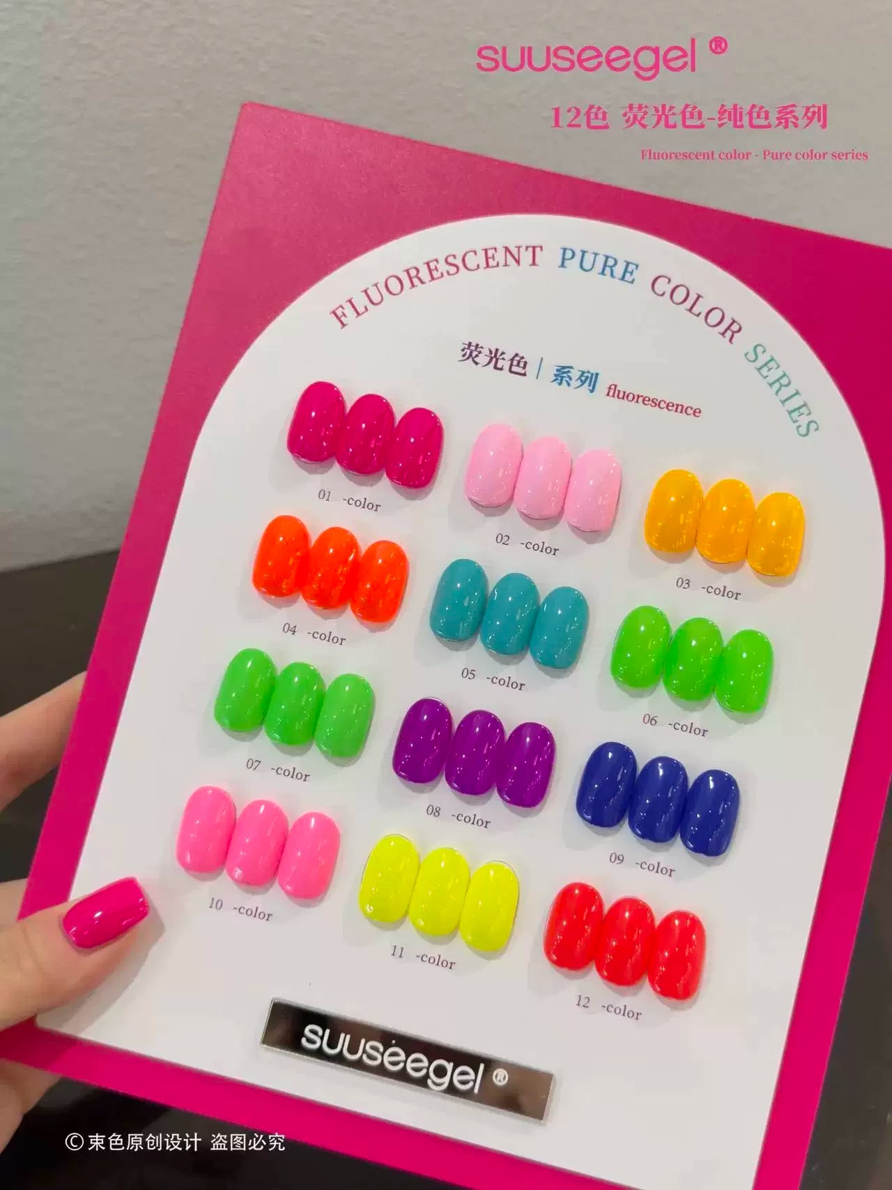 Collections--Suuseegel UV Gel Polish