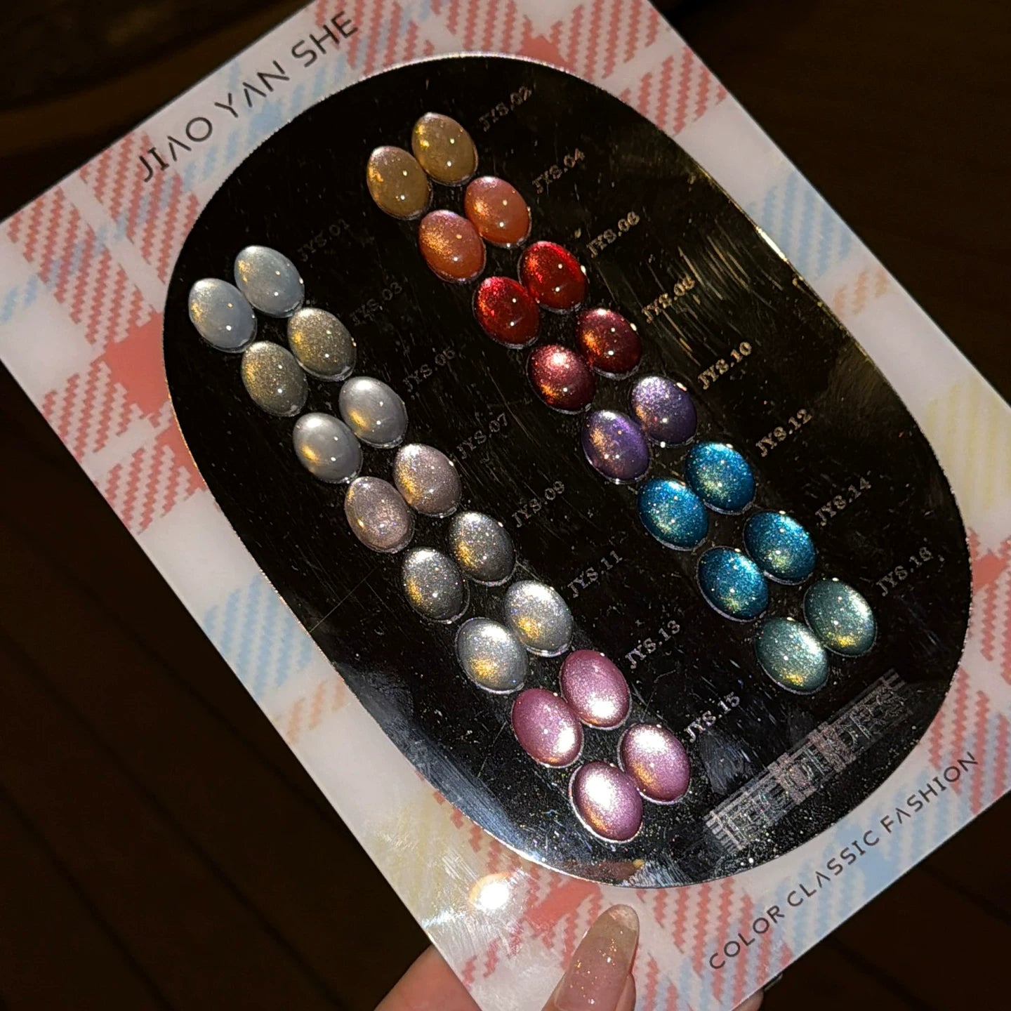 New Arrival JIAOYANSHE Gel Collection