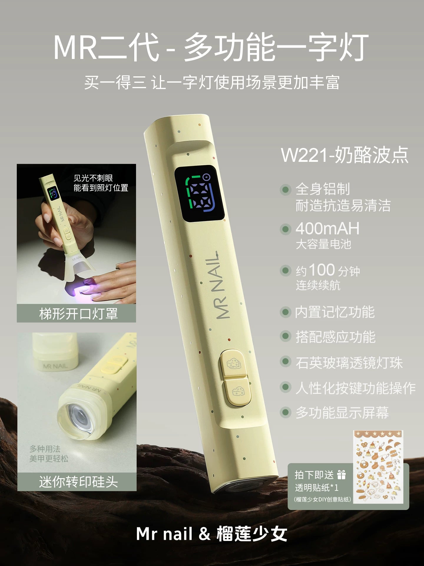 Mr Nail Hand Light