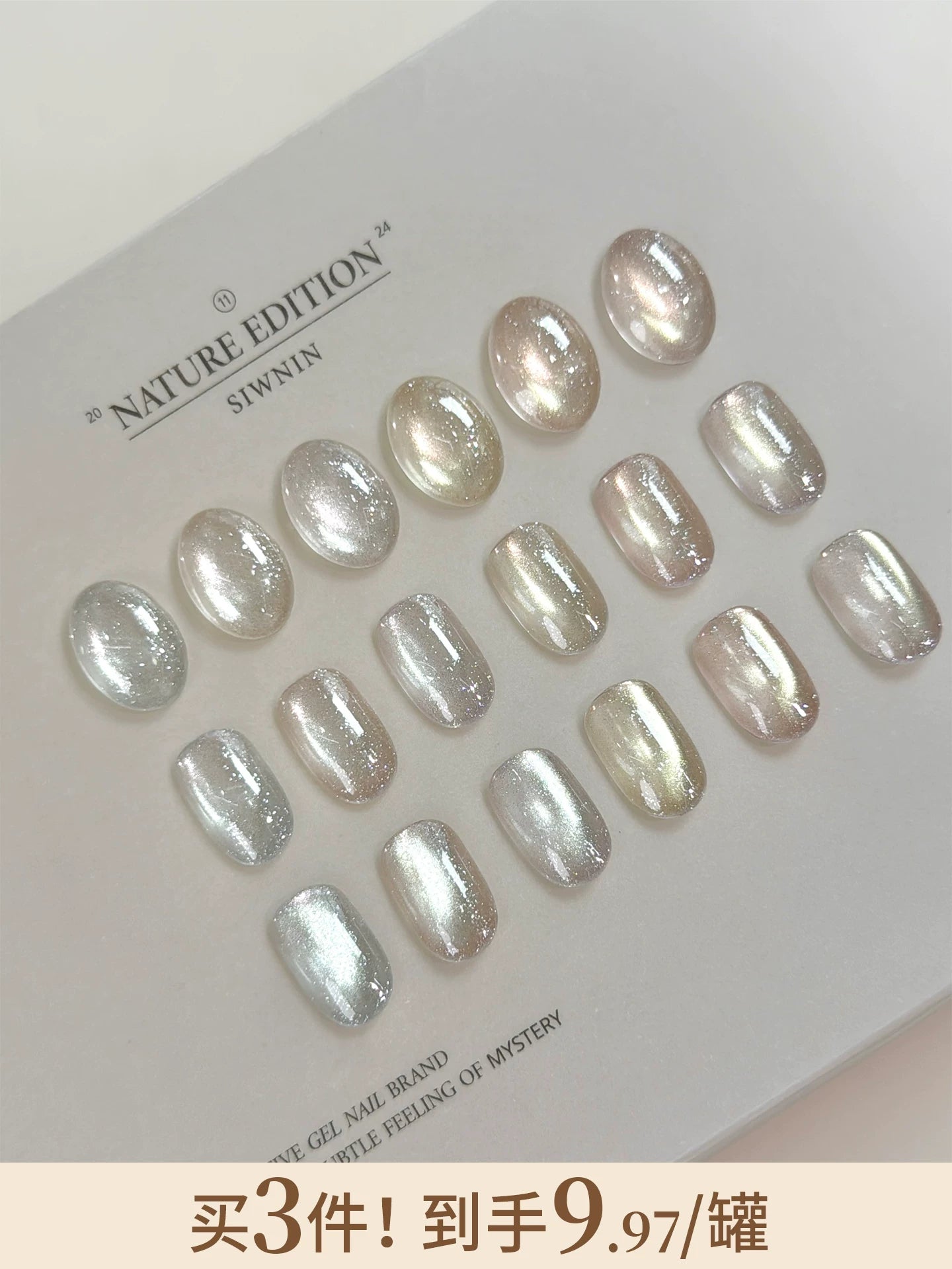MOKAJIA  Starlight  Cat Eye, Ultra-bright Glittery Snow Melting Powder Creatives Cat Eye